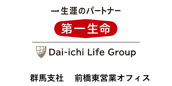 第一生命保険株式会社
