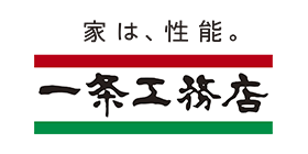 株式会社一条工務店群馬