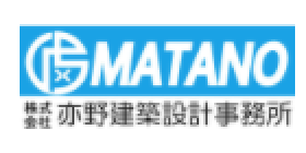 株式会社亦野建築設計事務所
