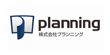 株式会社プランニング