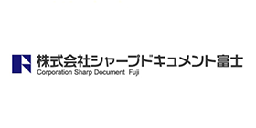 株式会社シャープドキュメント富士